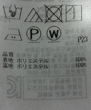 ONWARD Reuse Park 【23区】スカート春夏 ネイビー