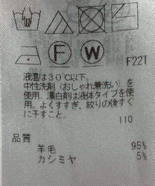 ONWARD Reuse Park 【自由区】ニット秋冬 グレー