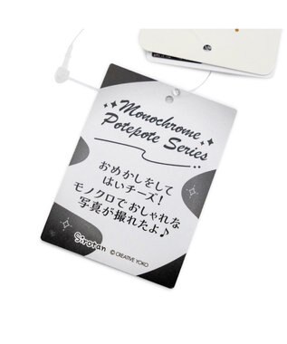 Mother garden しろたん モノクロ ぽてぽて マスコット 《らむね》 単品 らむね