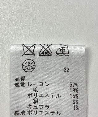 ONWARD Reuse Park 【23区】スカート春夏 ネイビー