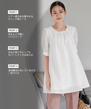 Tiaclasse 【洗える】シアーチェックパフスリーブチュニックブラウス オフホワイト