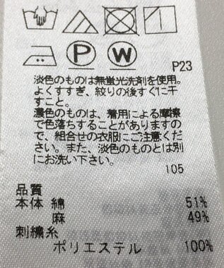 ONWARD Reuse Park 【23区】ブラウス春夏 ホワイト