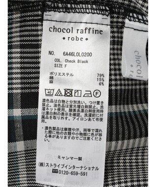 Green Parks 綿麻混バックルベルト付タイトスカート Check Black