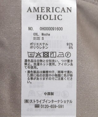 AMERICAN HOLIC ベロアベイカーリラックスパンツ Mocha