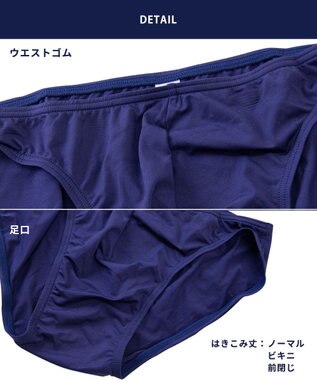 WACOAL MEN ブリーフ フロント立体設計 快適キープ ソフトな肌ざわり 前閉じ GF2000 /ブロス コン