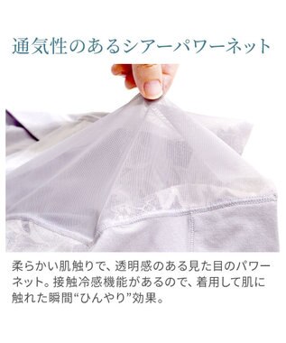 BRADELIS New York 【BRADELIS NewYork peace】ナチュラルフィット綿混ショーツ25 補正 補整下着 吸汗速乾 接触冷感で快適 ラベンダーグレー