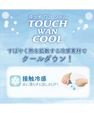 PET PARADISE ディズニー ミニーマウス 接触冷感 背中開き キャミソール 小型犬 ホワイト×ピンク