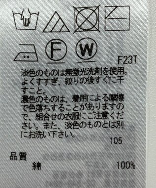 ONWARD Reuse Park 【組曲】ニット春夏 ネイビー