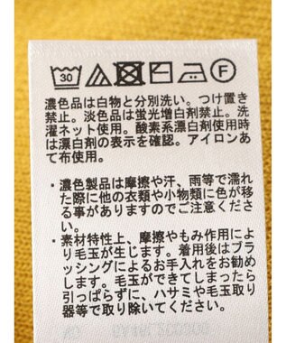 Green Parks 推しニット　フレンチスリーブニットプルオーバー Yellow