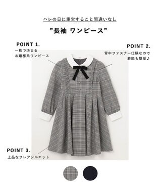 ANY KIDS 長袖 ワンピース グレンチェック