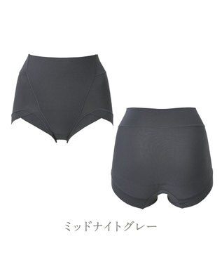 BRADELIS New York 【BRADELIS NewYork peace】シルク混素肌しっとりDailyショーツ26 ブラデリス 補正下着 深め ミッドナイトグレー