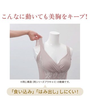 BRADELIS New York 【BRADELIS NewYork peace/ノンワイヤー】綿混トリプルキャッチFITブラ23 ブラデリス 補正 ブラジャー 接触冷感 ノンワイヤー DB123403 ヌーディピンク