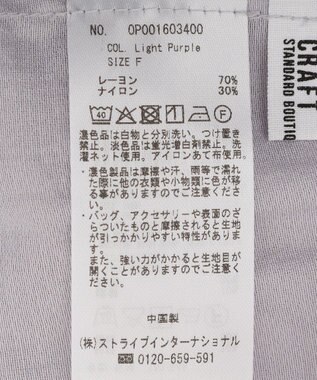 CRAFT STANDARD BOUTIQUE シアーオープンカラーシャツ Light Purple