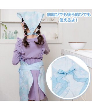 Mother garden マザーガーデン フリルエプロン 三角巾付き 130～150cm 《ふわねこ柄》 ふわねこ柄