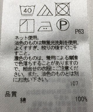 ONWARD Reuse Park 【23区】カットソー春夏 ブラウン