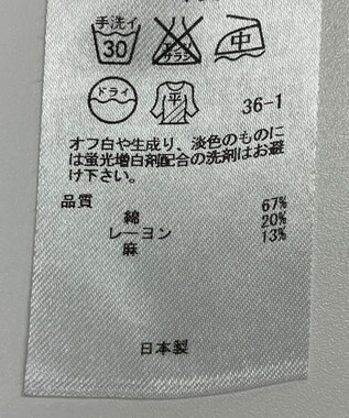 ONWARD Reuse Park 【自由区】ニット春夏 ブラック