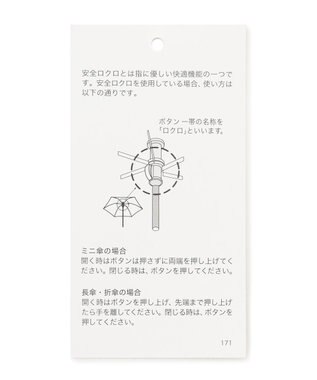 MOONBAT FURLA 【日本製】折りたたみ傘 カラーボーダー ブラック