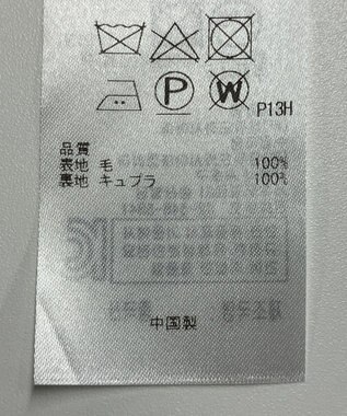 ONWARD Reuse Park 【23区】スカート秋冬 グリーン