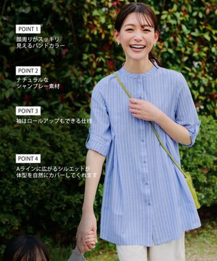 Tiaclasse 【新色追加・洗える】バンドカラーシャツチュニックブラウス サックスストライプ