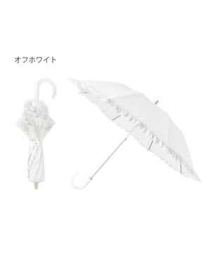 MOONBAT ランバン オン ブルー 晴雨兼用日傘 折りたたみ傘 ビジュー付きオーガンジーフリル 遮光 遮熱 UV オフホワイト