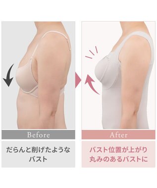 BRADELIS New York 【BRADELIS NewYork peace】　綿混楽々バストスリップ パールグレージュ