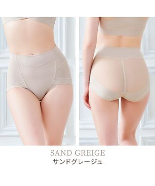 BRADELIS New York 【Yukine inc. 】ゆきねえモアソフト快適ショーツ23  蒸れにくい補正ショーツ サンドグレージュ