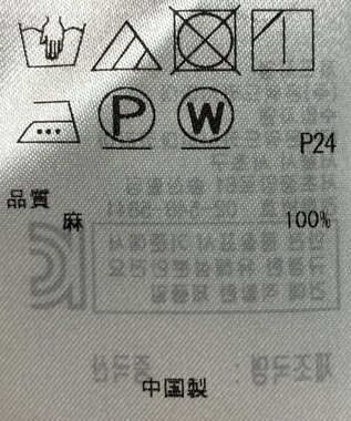 ONWARD Reuse Park 【23区】ブラウス春夏 ブルー