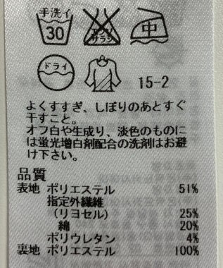 ONWARD Reuse Park 【組曲】スカート春夏 ピンク