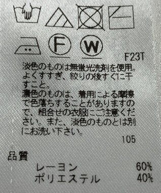 ONWARD Reuse Park 【23区】スカート秋冬 ネイビー