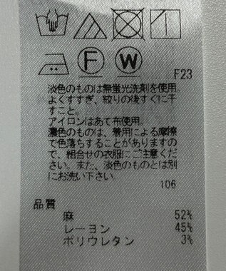 ONWARD Reuse Park 【23区】ジャケット春夏 ベージュ