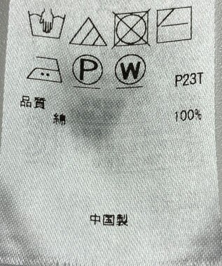 ONWARD Reuse Park 【23区】ニット春夏 オレンジ