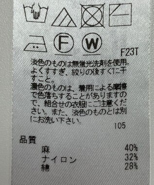 ONWARD Reuse Park 【23区】ニット春夏 ブラウン