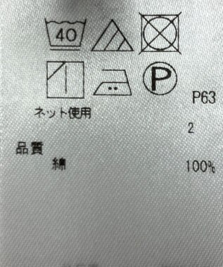 ONWARD Reuse Park 【23区】カットソー春夏 パープル