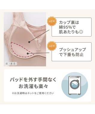 BRADELIS New York 【Yukine inc. 】ゆきねえ365綿混モアらくフルカップブラキャミ23 補正下着 締め付けすぎない快適シェイパー フラワーローズベージュ