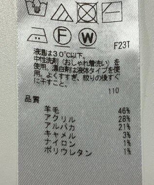 ONWARD Reuse Park 【23区】ニット秋冬 ベージュ