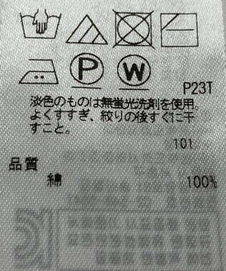 ONWARD Reuse Park 【組曲】ニット春夏 ブルー