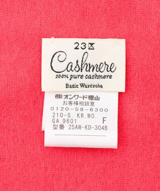 23区 ピュアカシミヤ フリンジ ストール オレンジ系