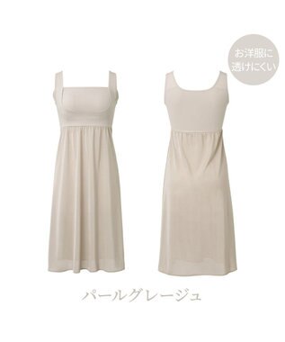 BRADELIS New York 【BRADELIS NewYork peace】綿混楽々dailyバストスリップ25  ノンワイヤー 補正下着 カップ付き ブラキャミ ブラトップ パールグレージュ