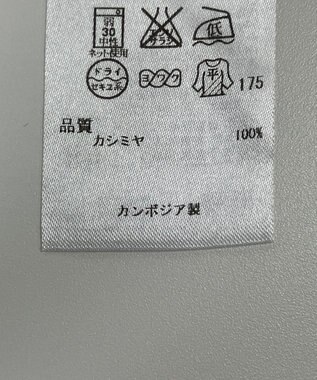 ONWARD Reuse Park 【自由区】ニット秋冬 グリーン