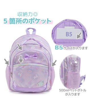 Mother garden マザーガーデン リュック 【Ｍサイズ】  《ふわねこ柄》 ふわねこ