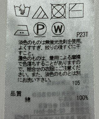 ONWARD Reuse Park 【組曲】ニット春夏 ベージュ