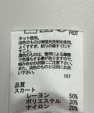 ONWARD Reuse Park 【any FAM】スカート秋冬 ブラウン