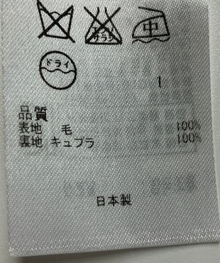 ONWARD Reuse Park 【23区】スカート秋冬 グリーン