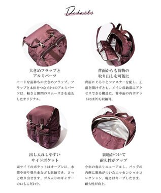 MODERN FLAP BACKPACK2/オータムグレープN / LeSportsac