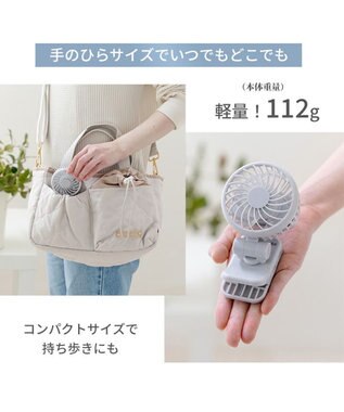 PET PARADISE 〔2025年モデル〕 ペットパラダイス ミニ クリップファン 《ライトグレー》 ライトグレー