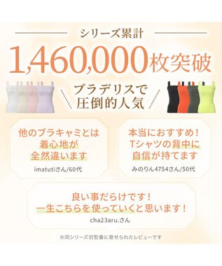 BRADELIS New York 【BRADELIS NewYork peace】綿混楽々dailyブラキャミ23  サラッと快適な補正ブラキャミ シェイパー ブラック