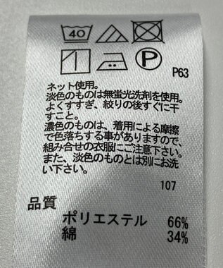 ONWARD Reuse Park 【any SiS】カットソー秋冬 ブラウン