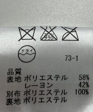 ONWARD Reuse Park 【23区】スカート春夏 ベージュ