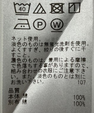 ONWARD Reuse Park 【23区】カットソー春夏 ホワイト