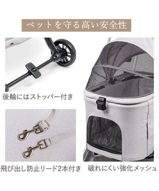 PET PARADISE ペットパラダイス スムーカネオ ３ｗａｙ 《グレー》 ライトグレー